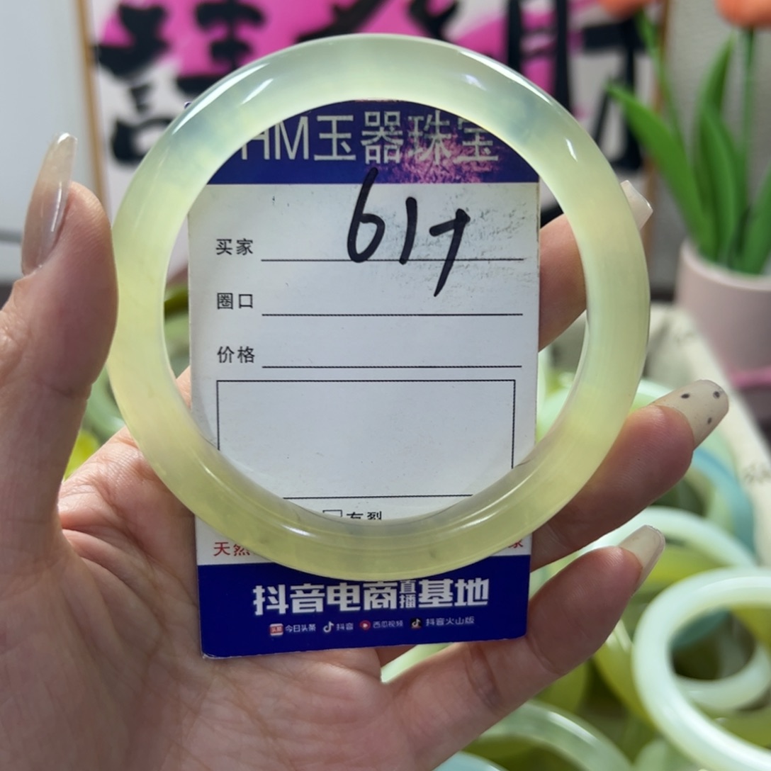 蛇纹石玉手镯未镶嵌128