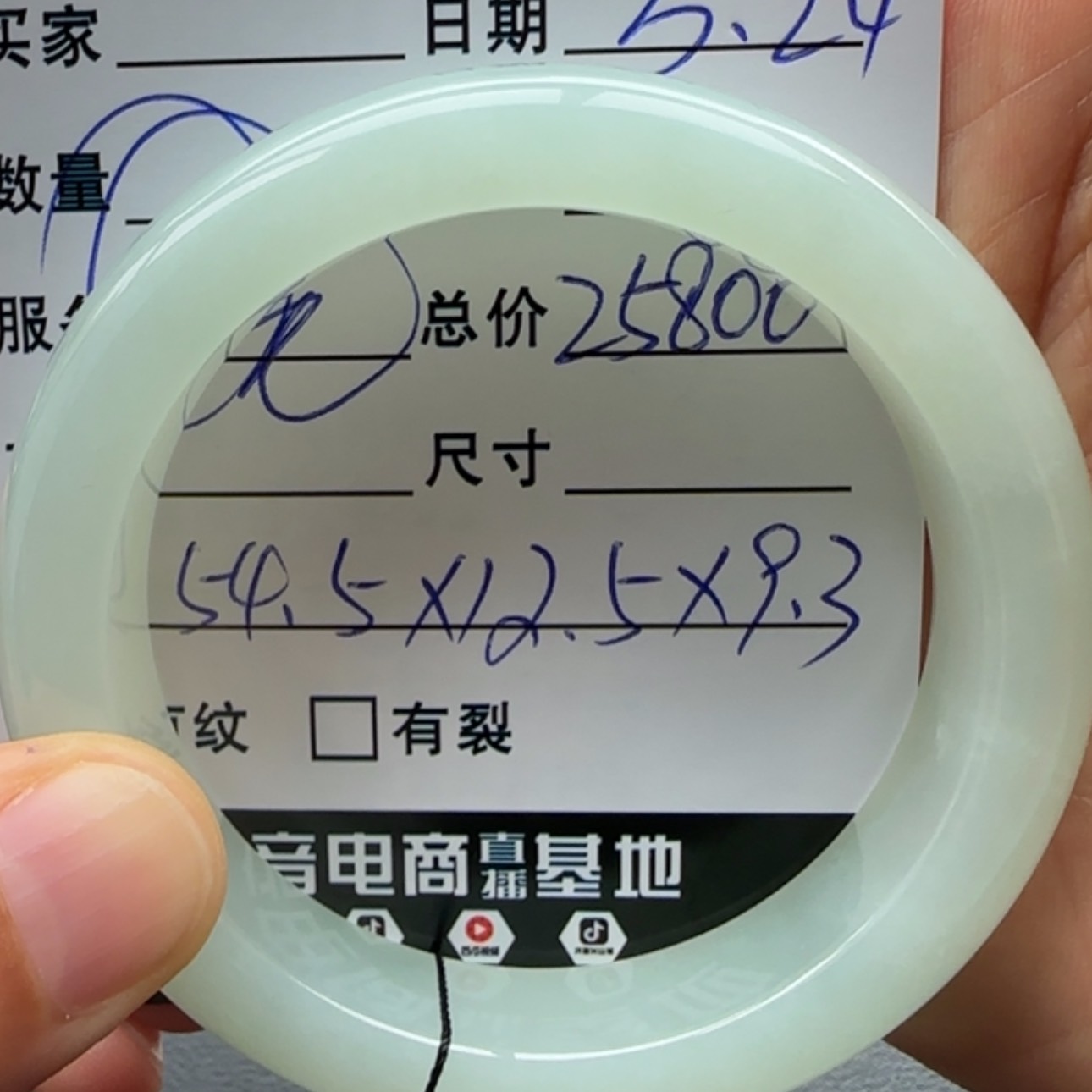 【闪购商品】翡翠手镯未镶嵌天然翡翠手镯