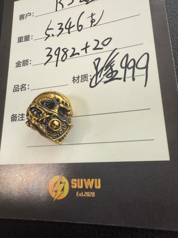 足金999电黑工艺精工复刻骷髅