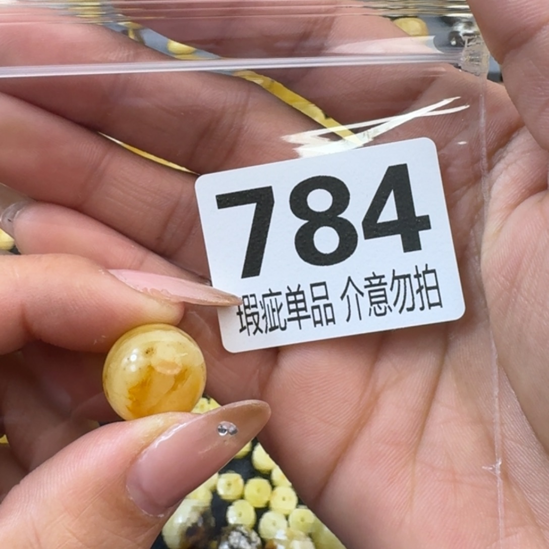 琥珀裸石未镶嵌琥珀蜜蜡未镶嵌瑕疵品15.4无坑裂