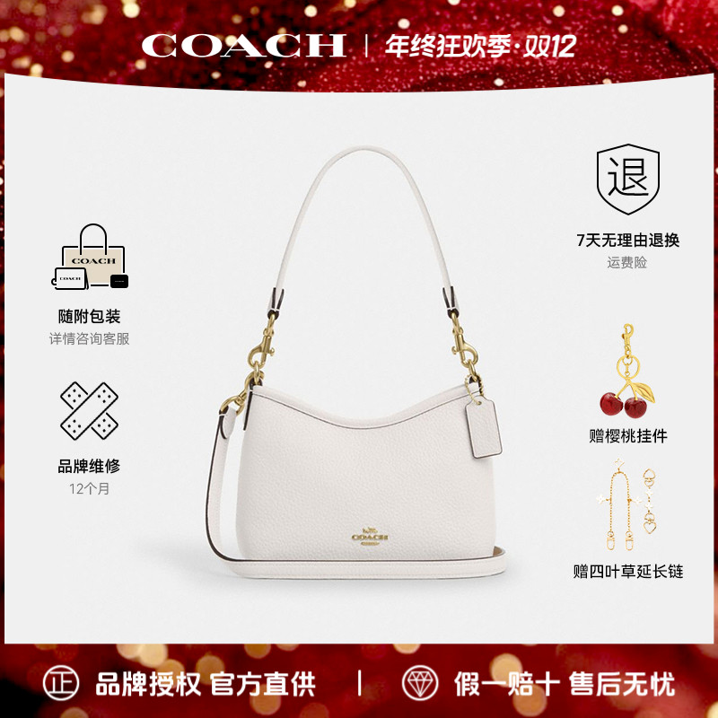  COACH/蔻驰小流浪女士单肩斜跨包CBH16.IMCHK