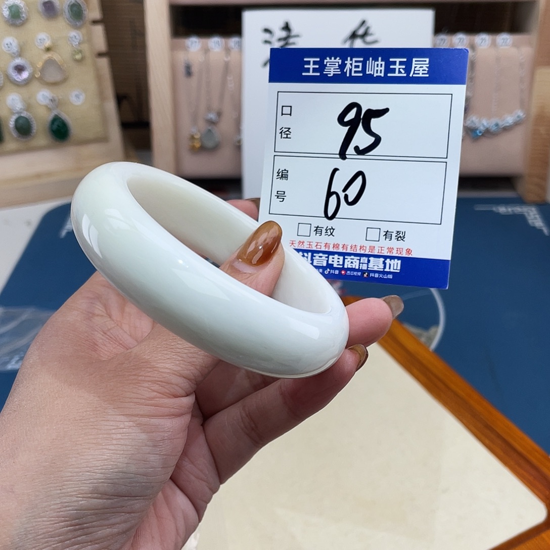 岫玉未镶嵌手镯手镯
