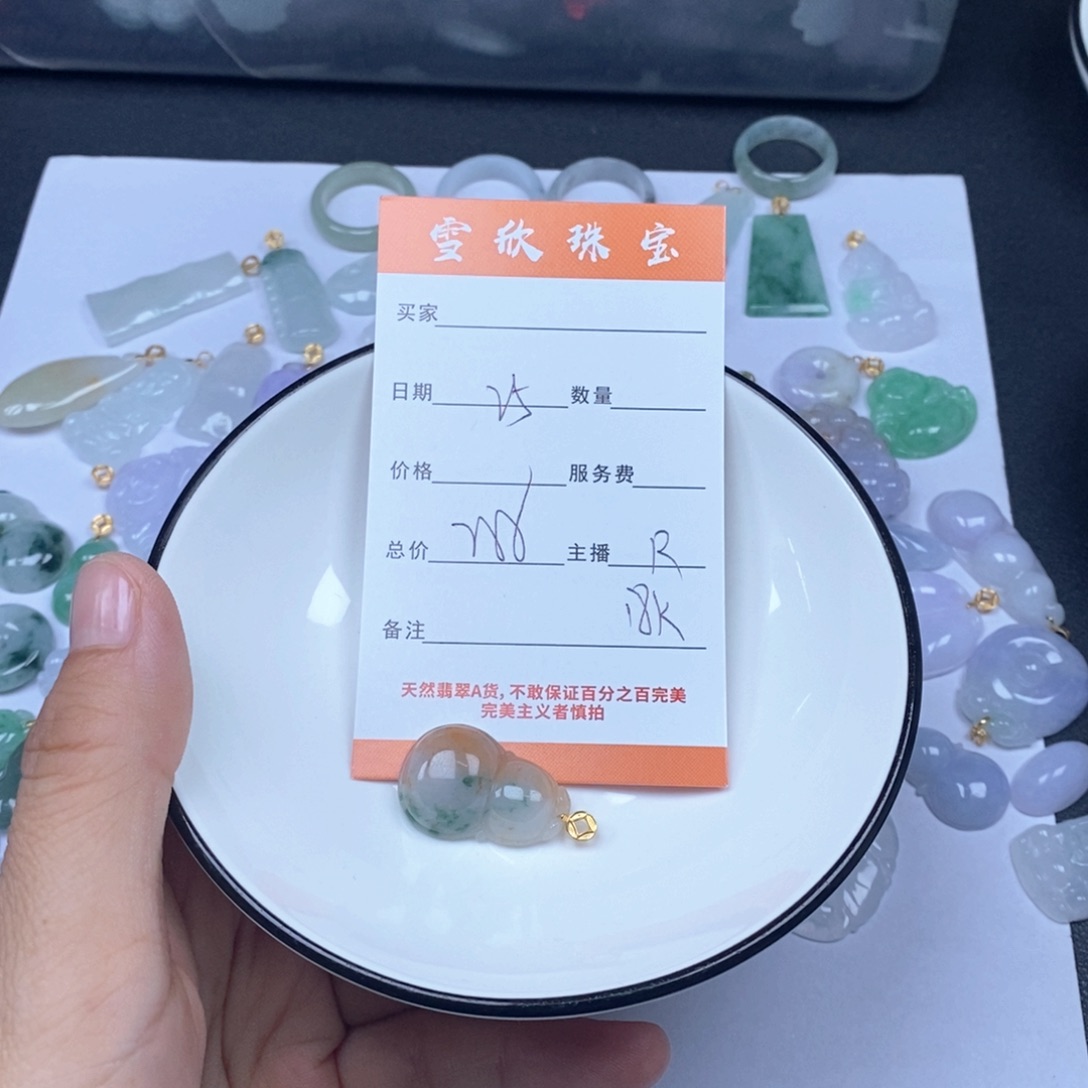 翡翠18K金镶嵌颈饰