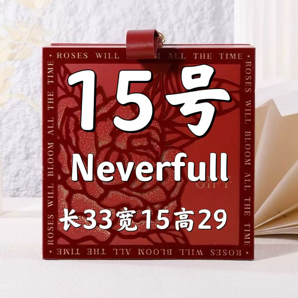 【15号】2025爆款时尚百搭流行Neverfull托特包 A77020-9#