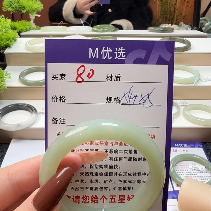 哈***哈和田玉未镶嵌手镯