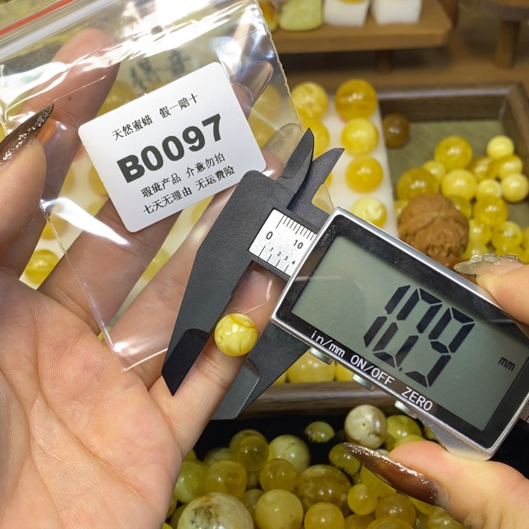 琥珀未镶嵌裸石B0097