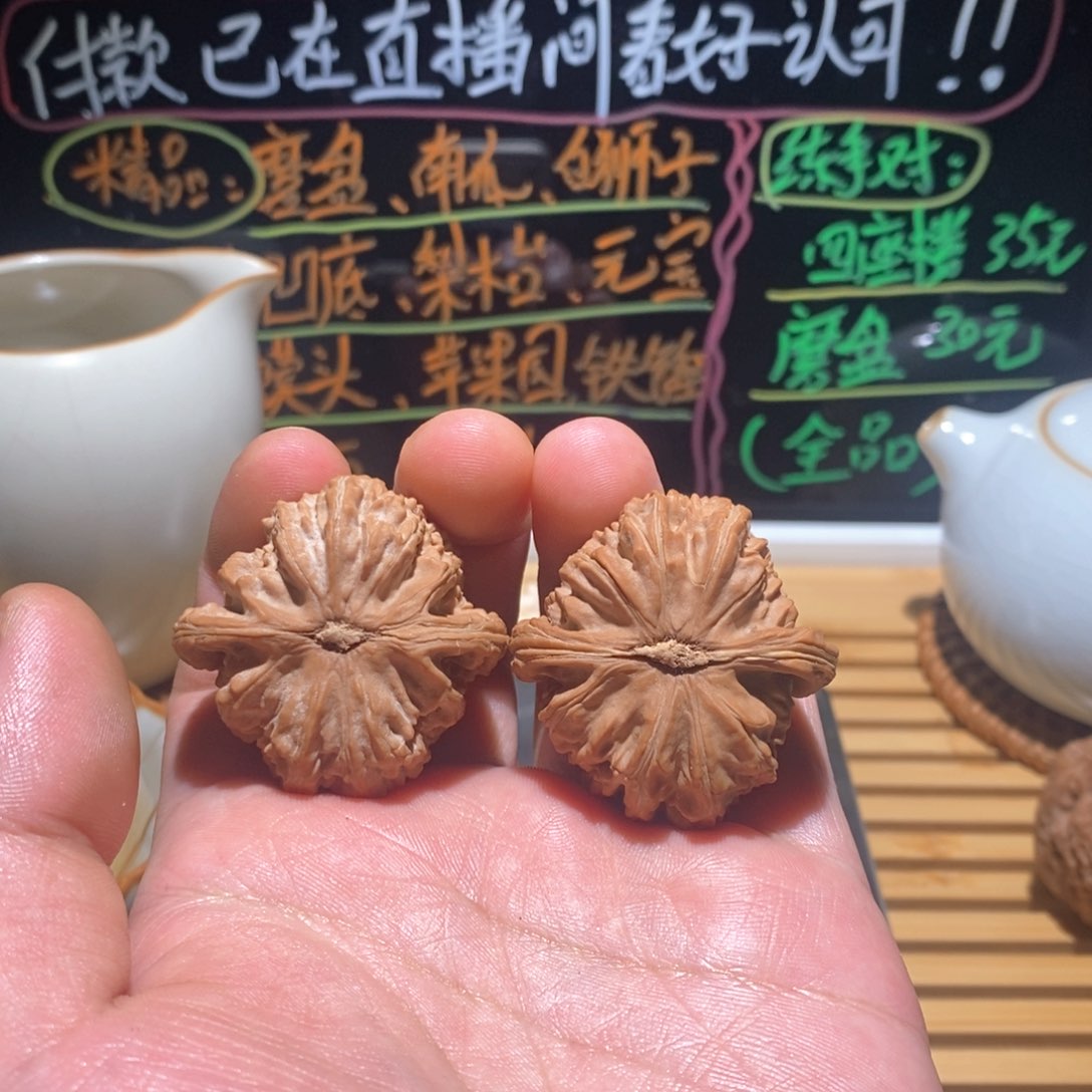 文玩核桃把件。****。40白狮子