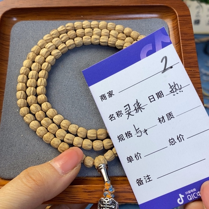 柏香籽/百香籽吊坠