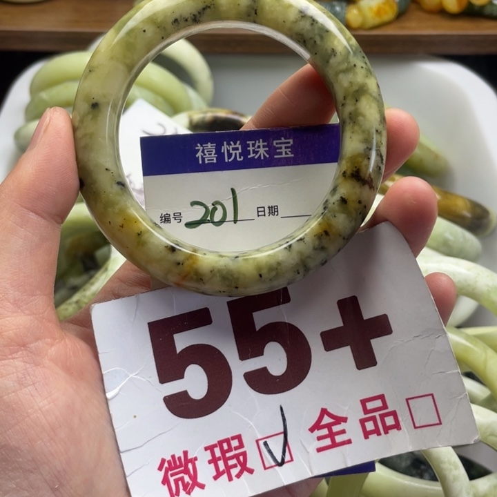 未镶嵌蛇纹石玉手镯