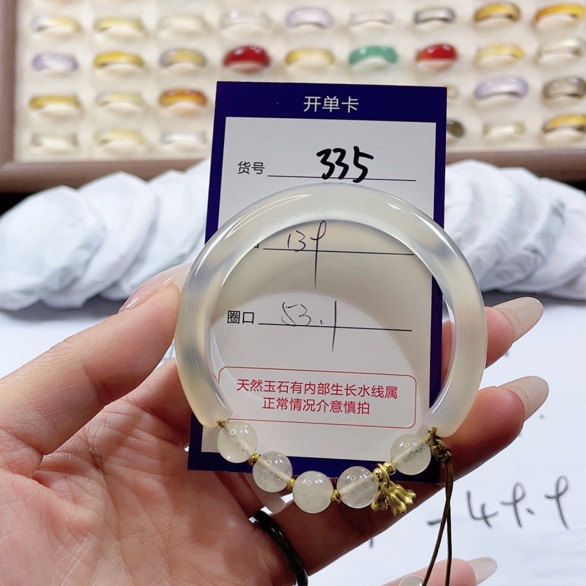 【闪购商品】玛瑙/玉髓玛瑙手镯未镶嵌