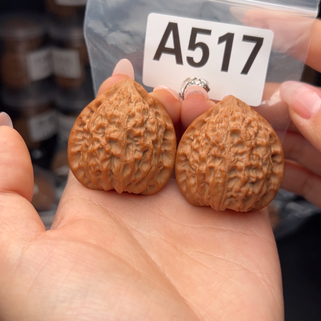 文玩核桃吊坠金牛40全品