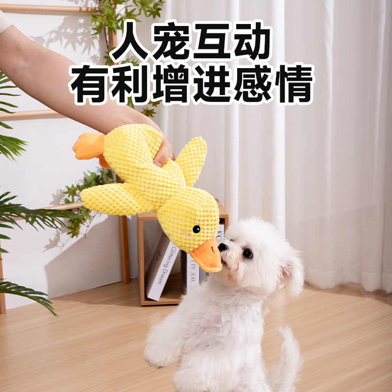 猫咪发声宠物用品鸭玩具扁嘴鸭子洁齿发声磨牙狗狗毛绒冲锋鸭