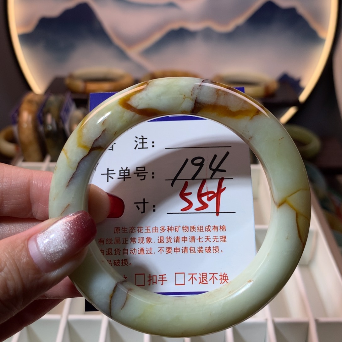 【闪购商品】蛇纹石玉手镯未镶嵌