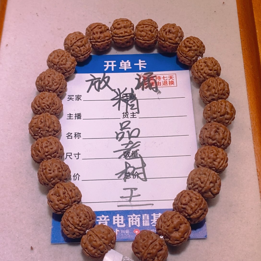 手串金刚菩提老树王13