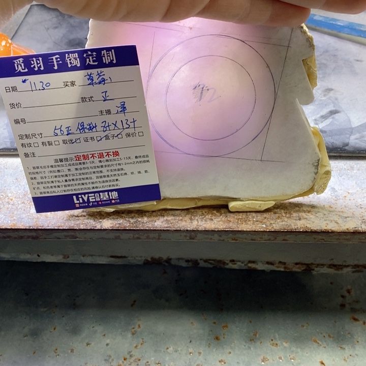 ****熊定制翡翠未镶嵌正圈