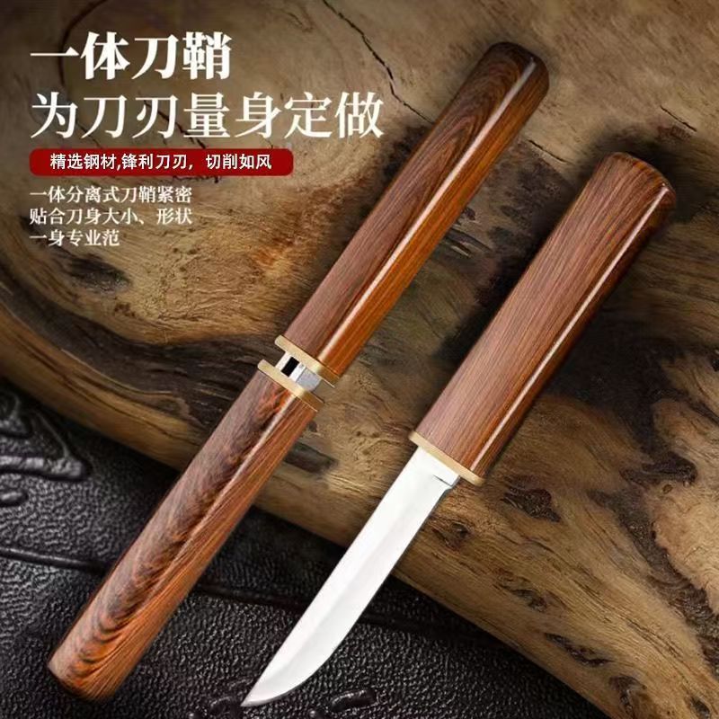 龙凤一体鸳鸯双刀加厚家用小刀厨房削皮刀水果刀烧烤锋利拆快递刀