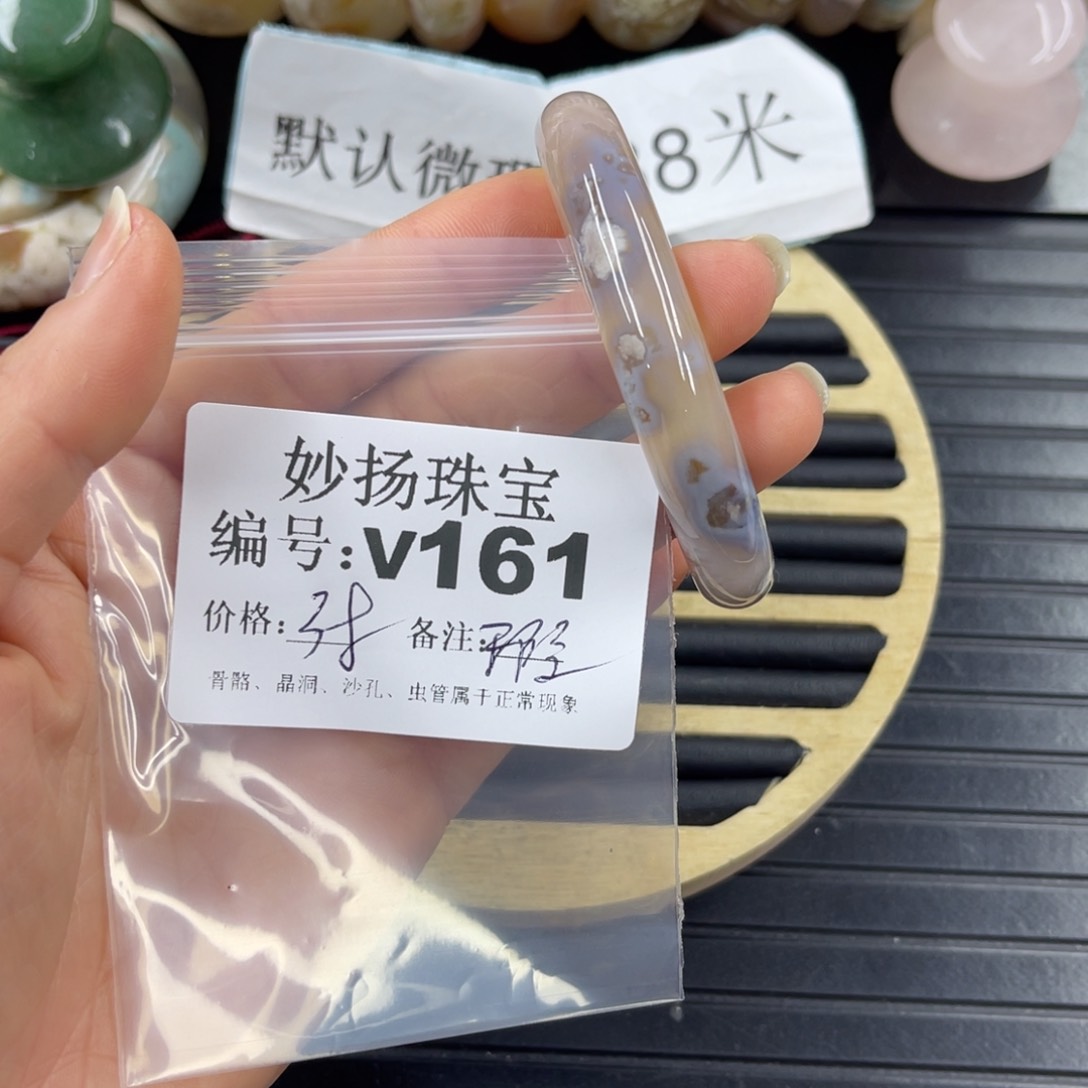 硅化珊瑚（珊瑚玉）默认微瑕未镶嵌乐***乐