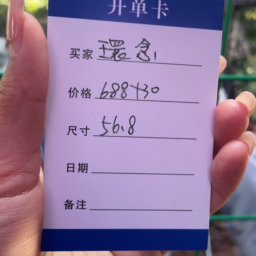 環***念非金属所见皆所得