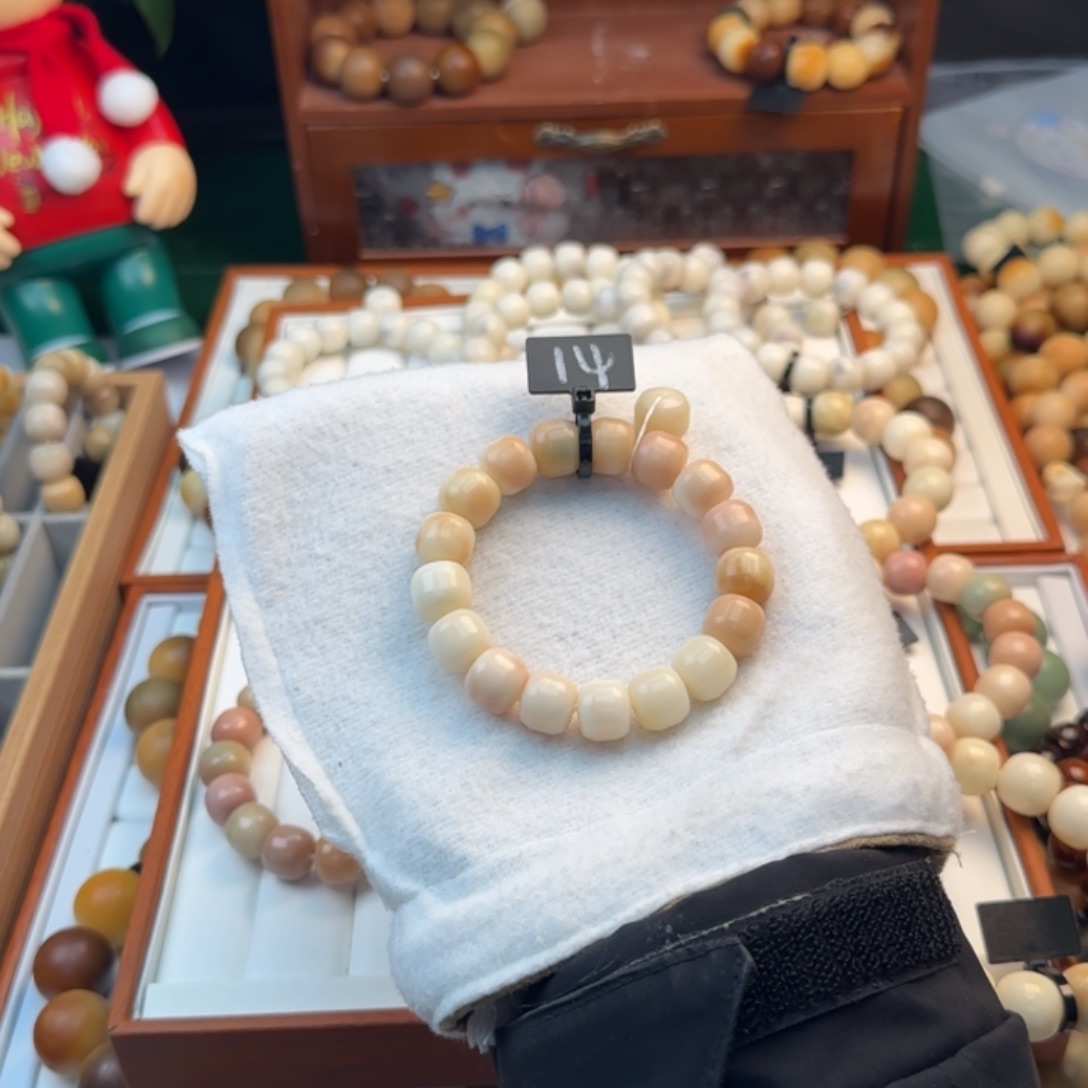 菩提根/象牙果手串找****阳卡13全品汉堡粉色14号