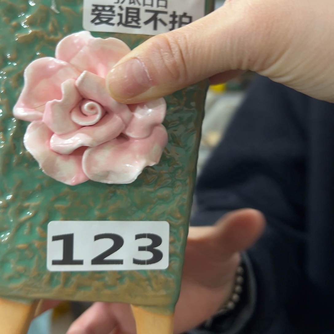 满20发货花盆爱退拉黑