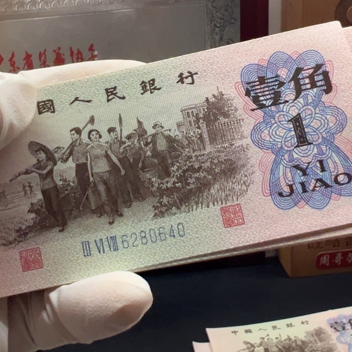 青***山背红一角超强荧光