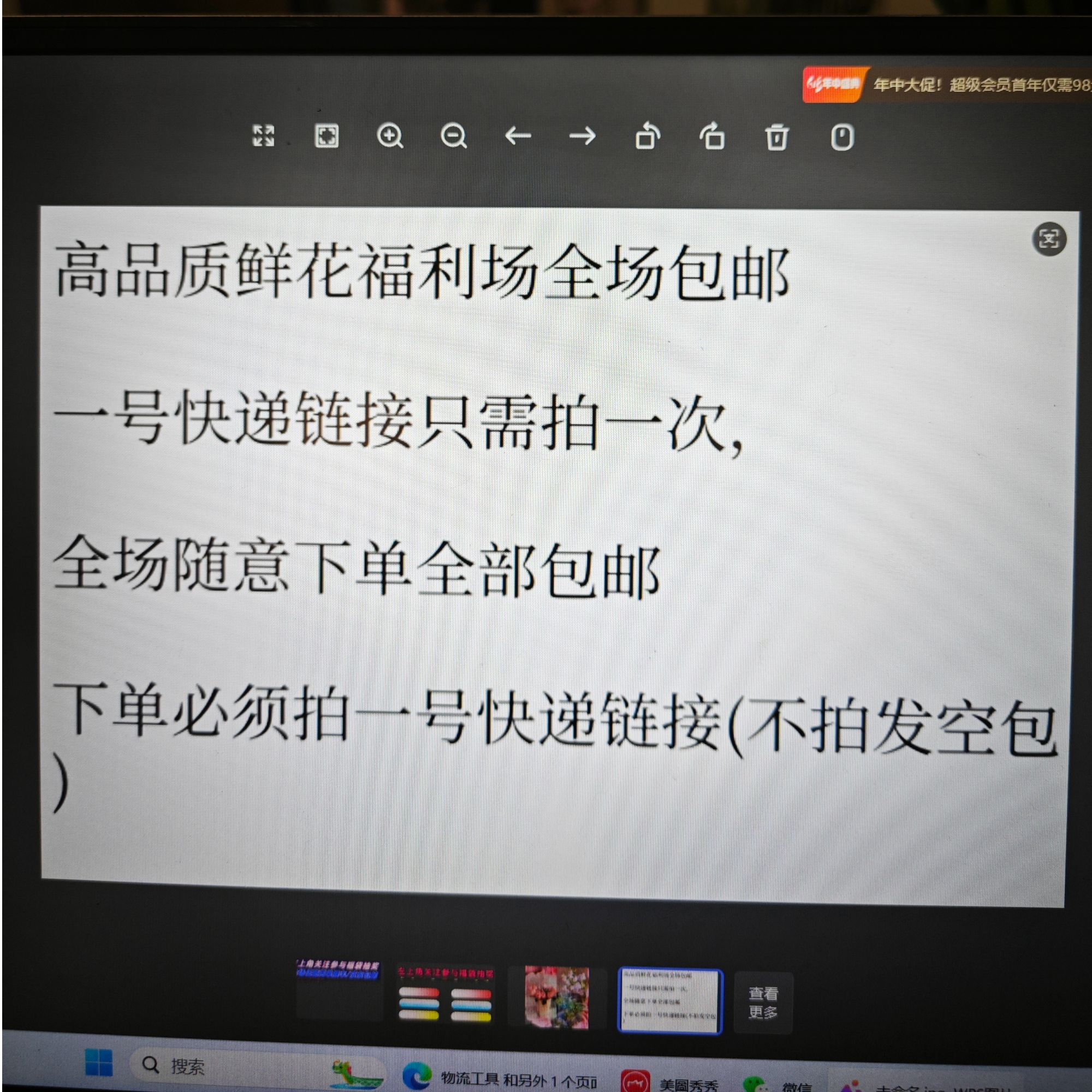 【必拍一号】红豆【必拍一号】玫瑰