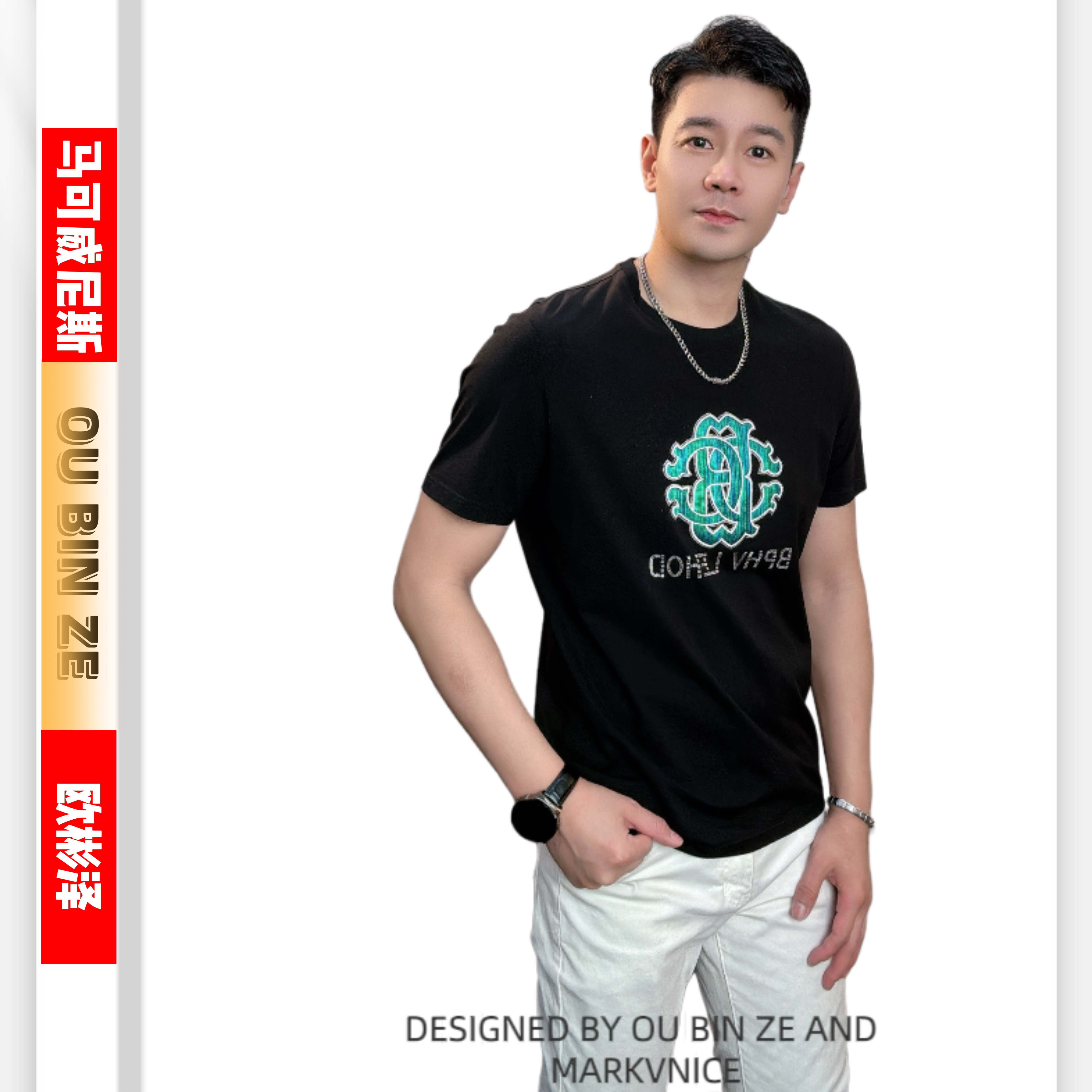 清 欧彬泽【】液氨简约欧货夏季新款男装圆领短袖T恤潮流2193/7020