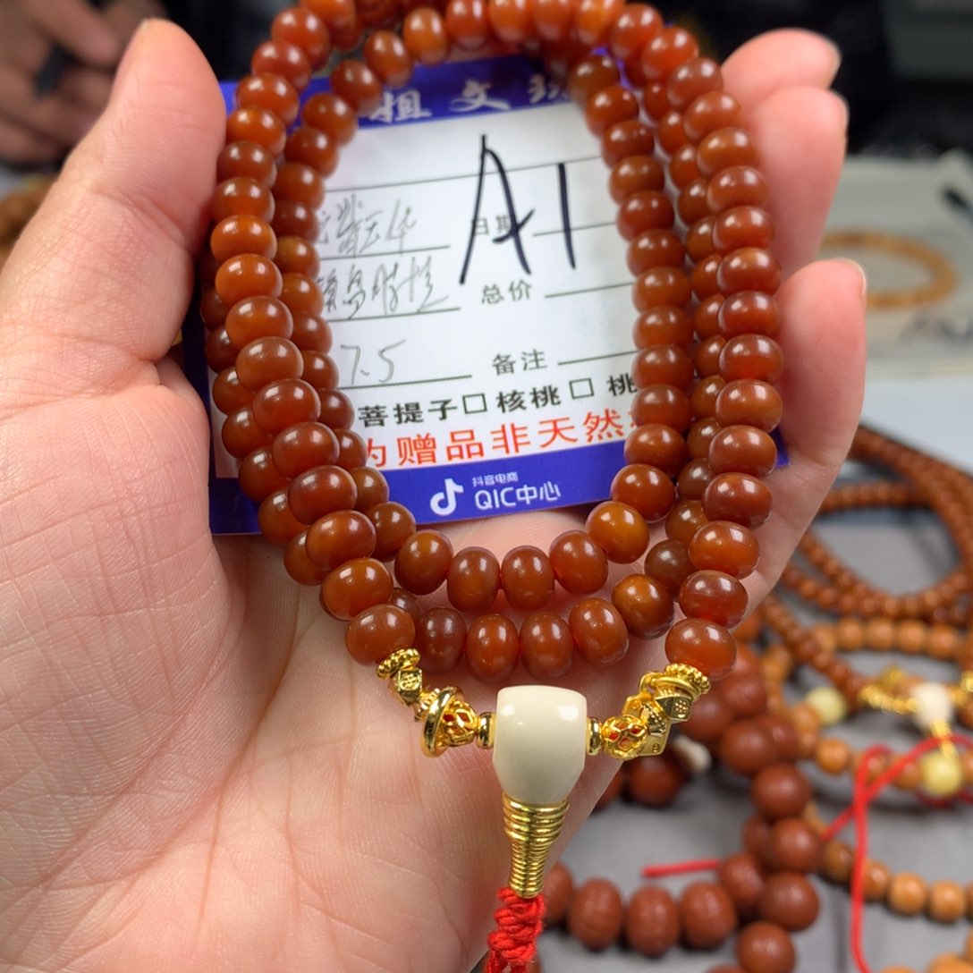 星月菩提吊坠星月菩提1