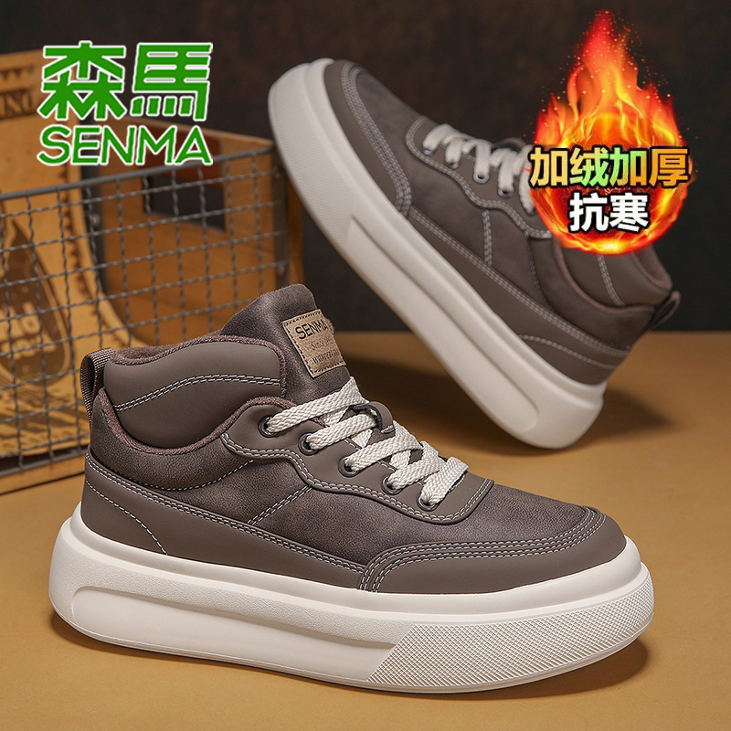 森马男鞋2025新款冬季高帮加绒加厚保暖厚底舒适增高百搭休闲板鞋