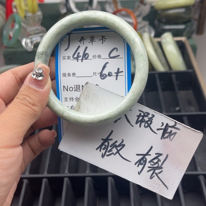 蛇纹石玉未镶嵌手镯