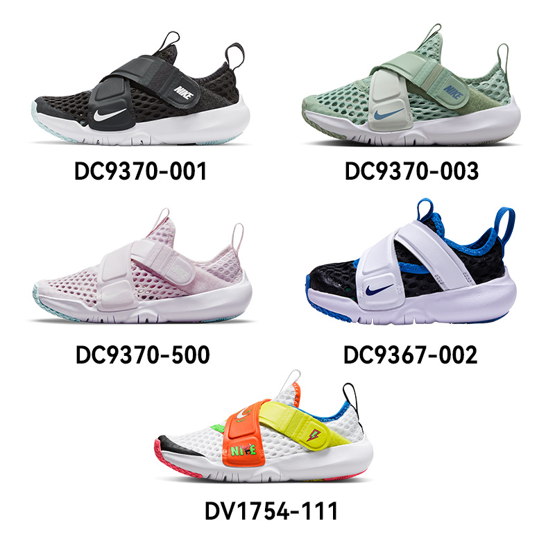 Nike耐克夏季儿童透气经典时尚休闲魔术贴跑步鞋 DC9370-DC9367