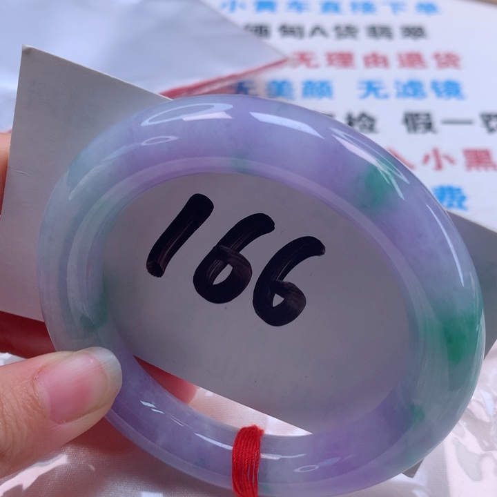 翡翠手镯（圆镯）未镶嵌新品微瑕