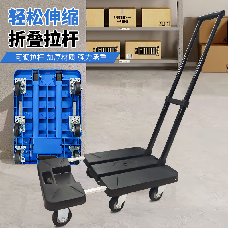 大轮静音手拉车平板车折叠拉货小拖车家用商用伸缩小车子