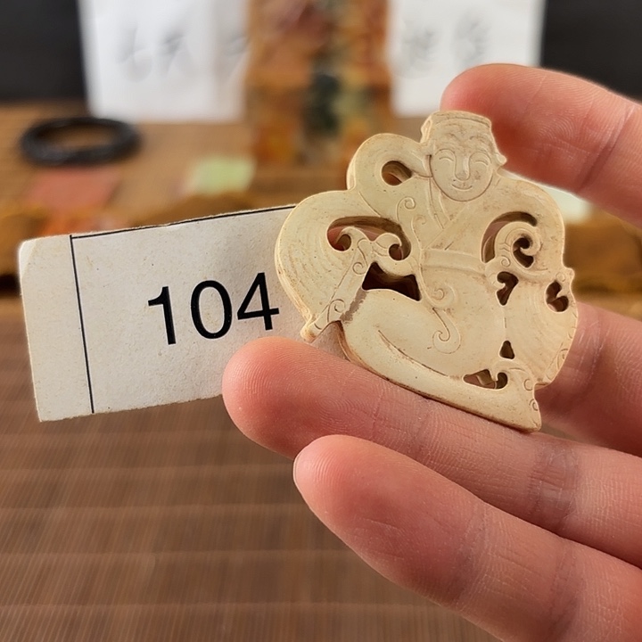 未镶嵌和田玉挂件