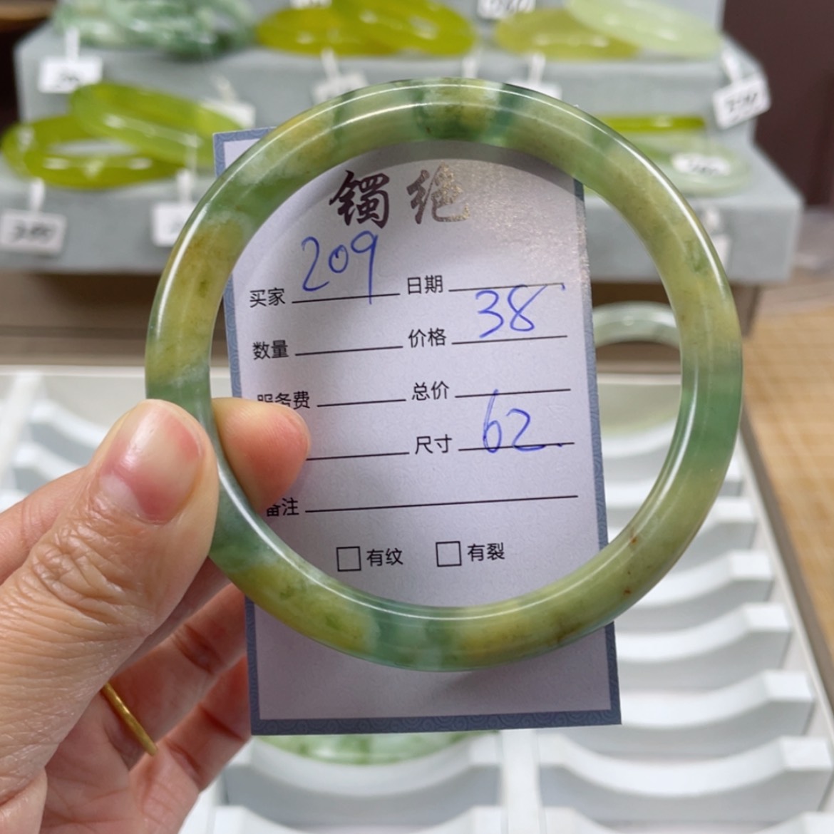 【闪购商品】蛇纹石玉未镶嵌手镯