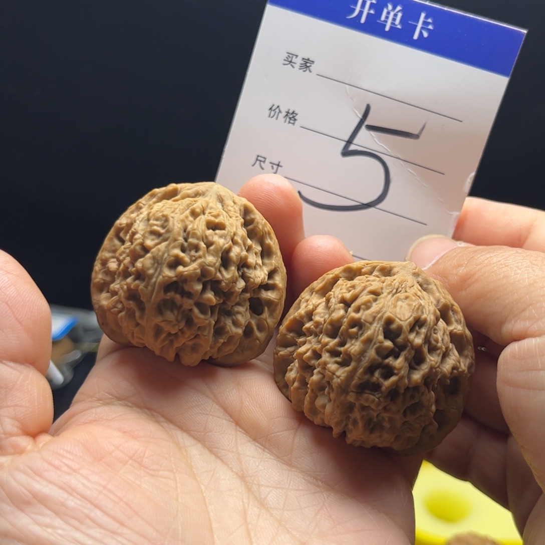 文玩核桃吊坠南疆石