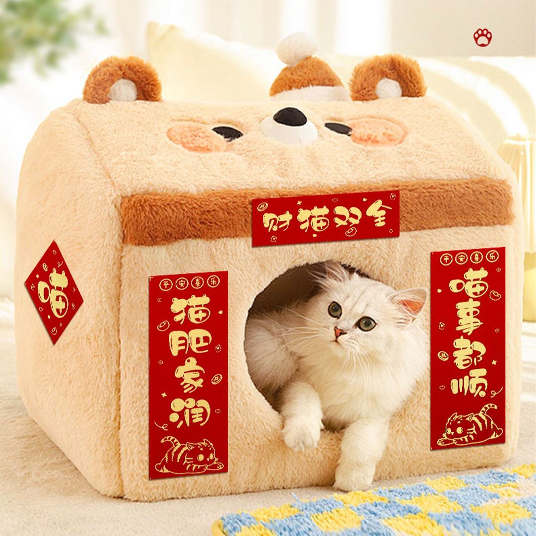 宠物对联2026马年春联新年装饰迷你猫屋狗窝布置装饰门贴乔迁之喜
