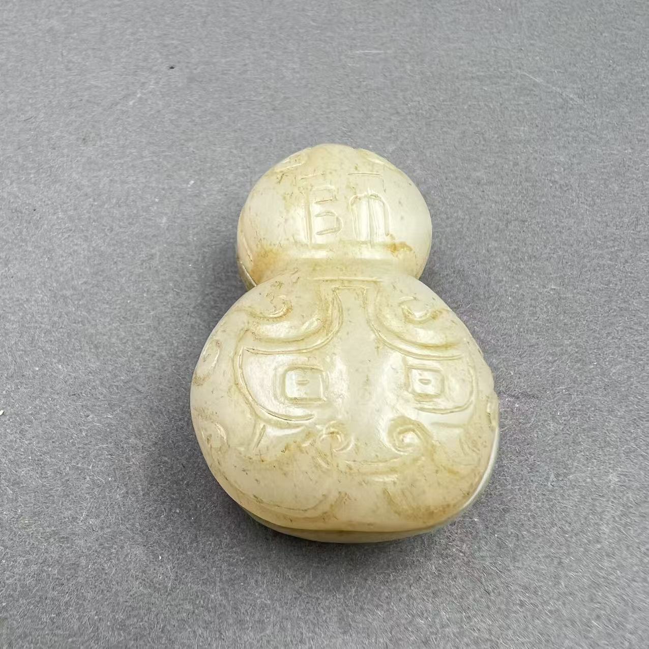 0211晚006和田玉葫芦挂坠