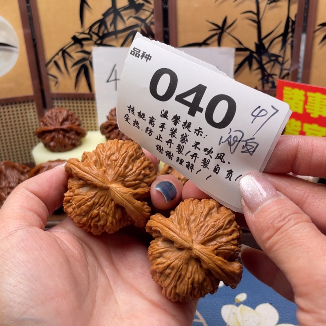 文玩核桃把件40号47闷白