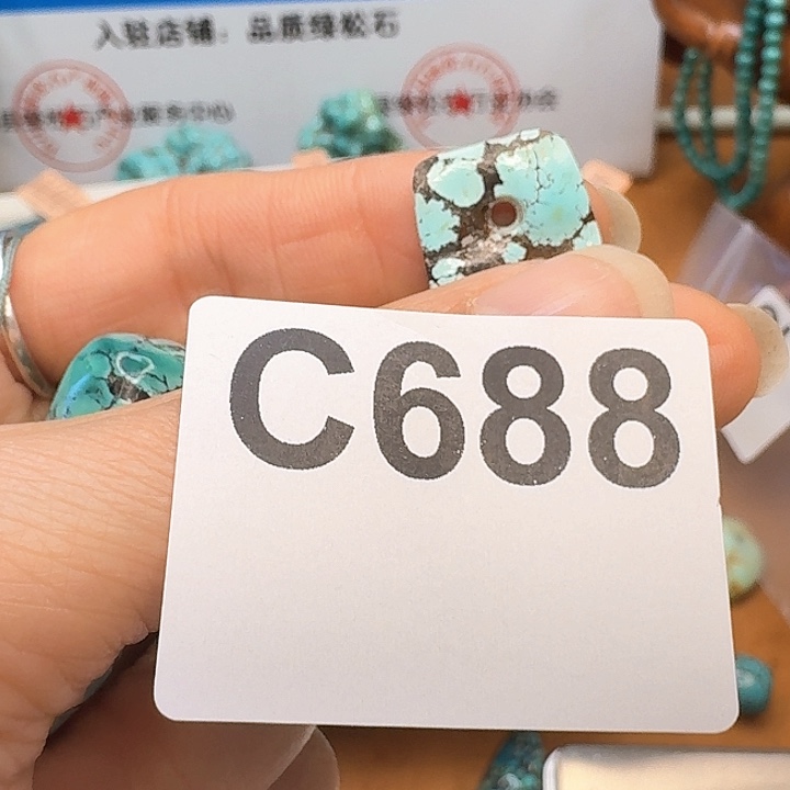 未镶嵌随型玛瑙/玉髓苗**口