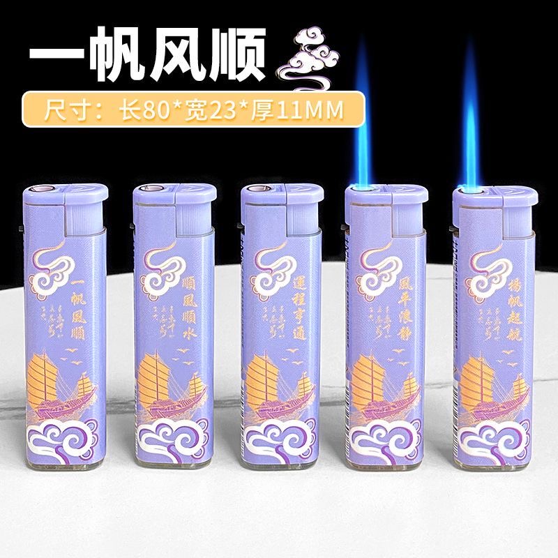 新款紫色耐高温防风可充气蓝焰直冲防爆耐用打火机超市自用