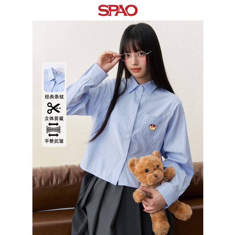 SPAO韩国同款蓝色条纹衬衫外套女春秋设计感小熊贴布绣衬衣外套ZL