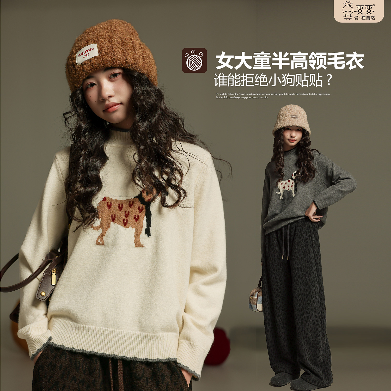 女大童加厚毛衣冬装8-18岁女孩初中生青少年套头内搭针织衫冬1118