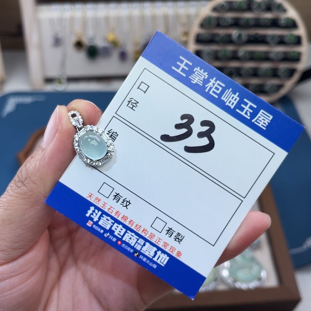 岫玉银S925镶嵌吊坠吊坠