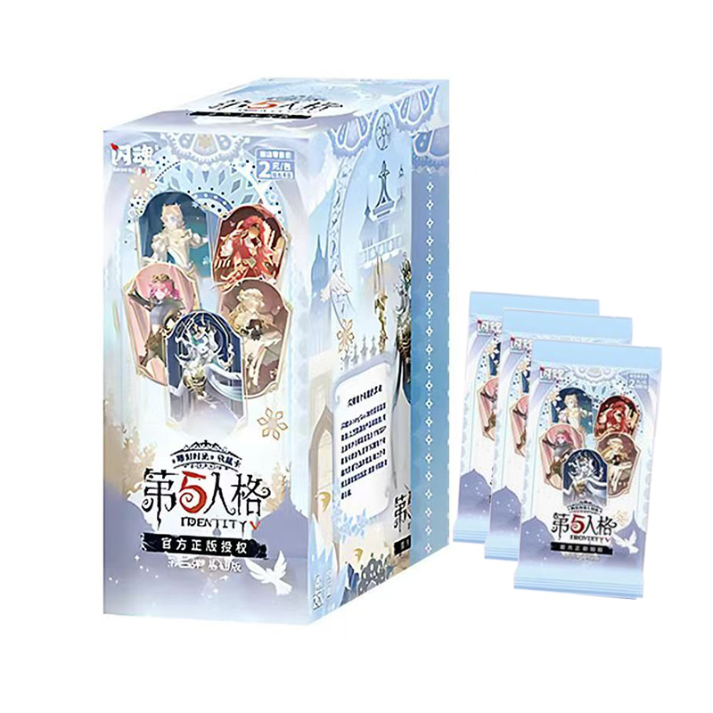 【拆盒】【丢手绢】闪魂第五人格第三弹基础版盲盒产品默认代拆