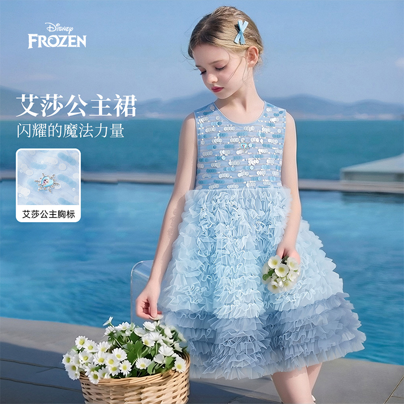 Disney/迪士尼女童艾莎公主裙2026夏连衣裙亮片网纱蛋糕裙礼服裙