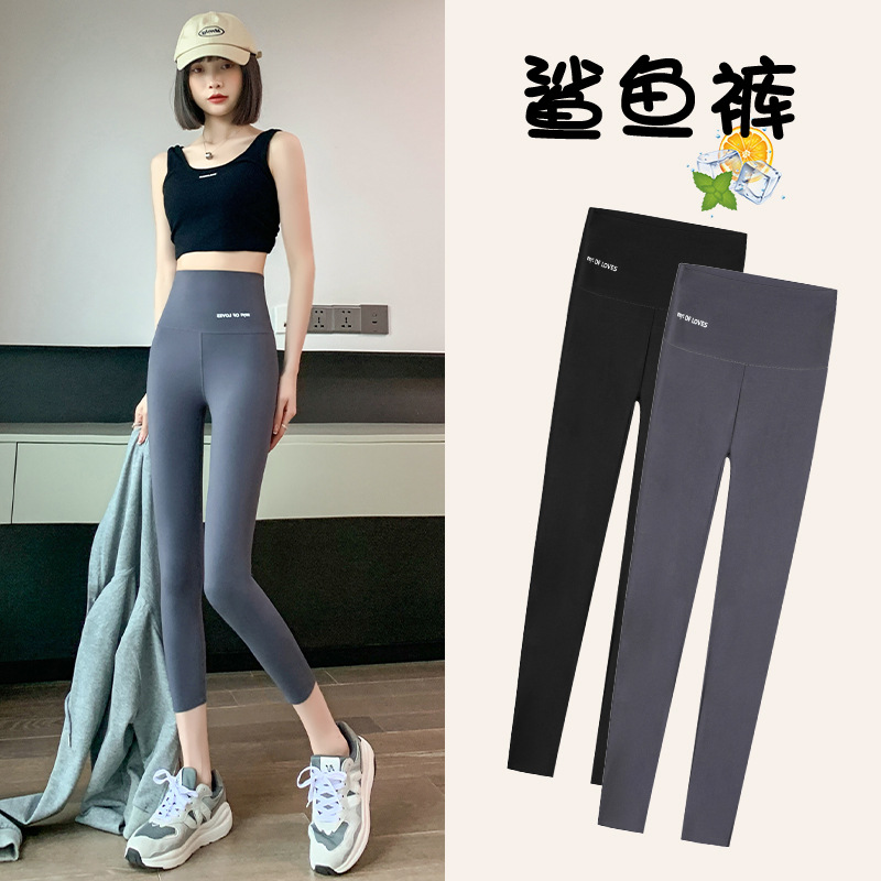 鲨鱼裤女夏季薄款高腰显瘦外穿鲨鱼裤七分印字紧身收腹修身打底裤