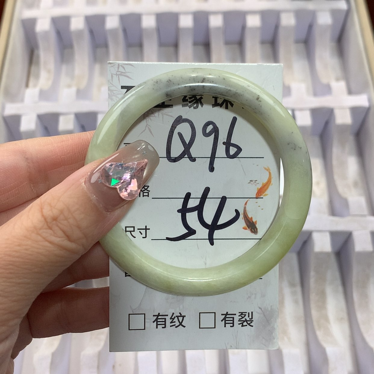 【闪购商品】未镶嵌蛇纹石玉手镯