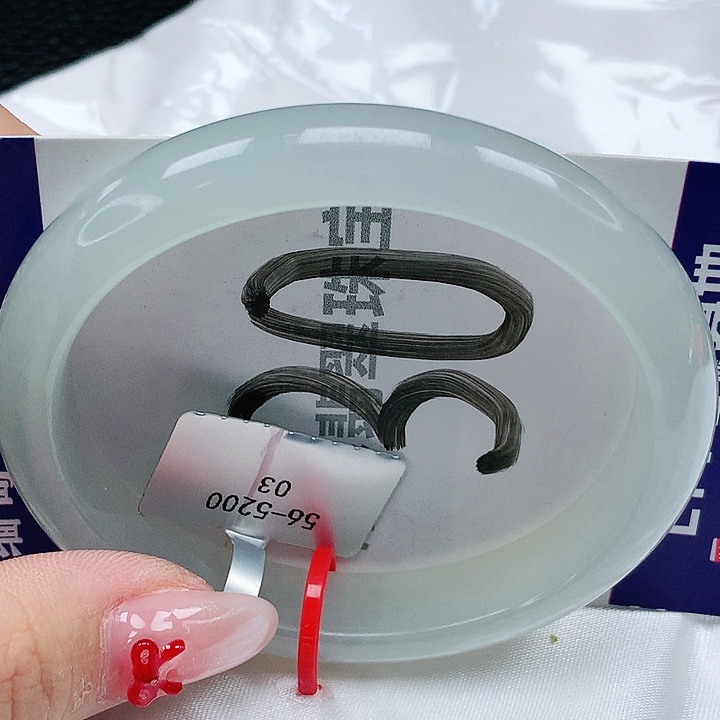 翡翠手镯（贵妃镯）未镶嵌天然缅甸a货翡翠