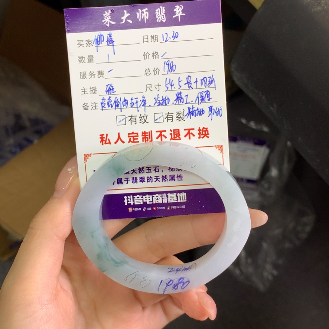 【闪购商品】未镶嵌翡翠手镯定制翡翠卿*
